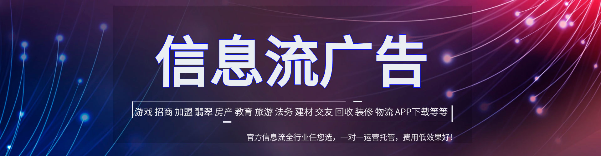 灵台sem开户